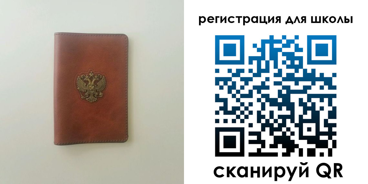 где прописаться в Смоленской области
