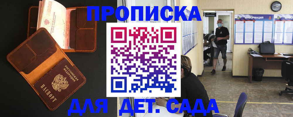 регистрация для школы в Смоленской области