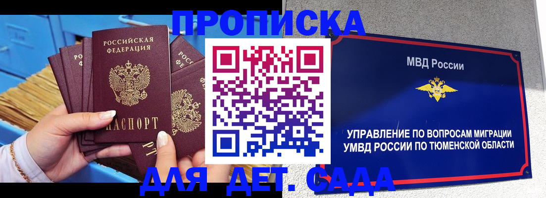 форма 3 в Смоленской области