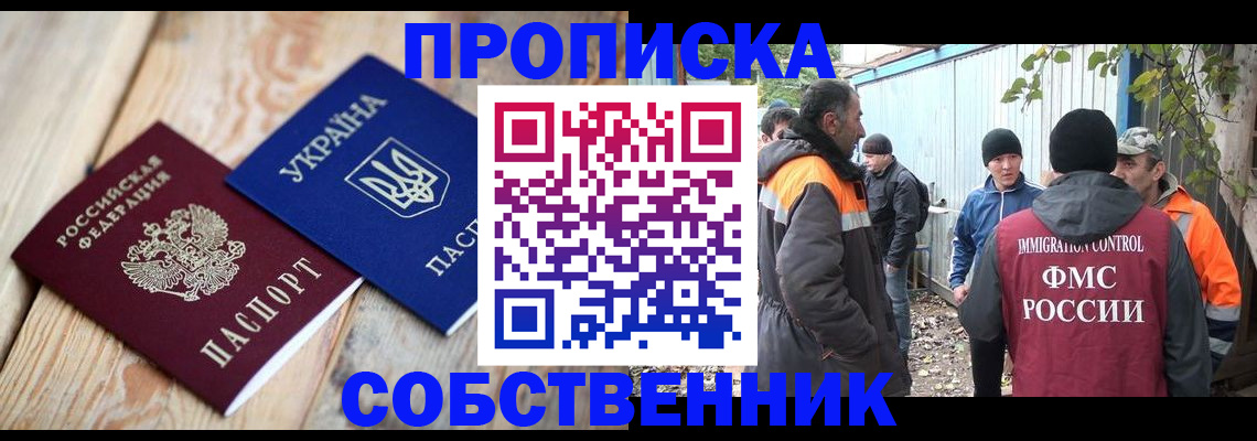 регистрация для дет. сада в Смоленской области